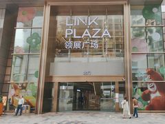 -天河领展广场