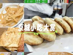 -白魁老号饭庄(安内店)