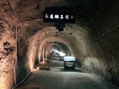 -816工程景区