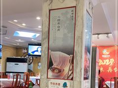 大堂-峨嵋酒家总店(车公庄店)