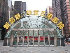 -新影联·华谊兄弟影院(望京店)