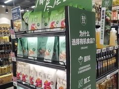 -盒马鲜生(皇庭广场店)