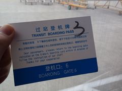 -常州奔牛国际机场