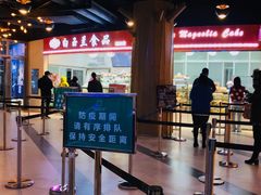 -白玉兰食品(甜云店)