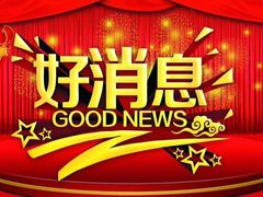 -福满园大酒楼(梅林店)