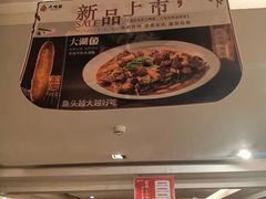 -大鸭梨(天通西苑店)
