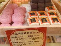 -北京稻香村(零号店)