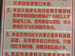 -海陆红火锅(汉兴路店)