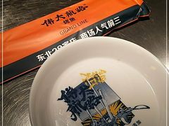 -大悦城(沈阳中街店)