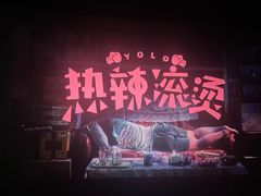 -中影国际影城(大唐西市4K临境音店)