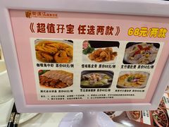 -御满江海鲜酒家(洛溪新城店)