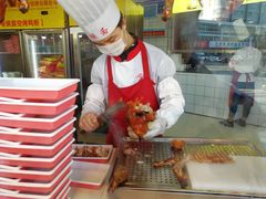 -五顺斋清真烤鸭(西大街总店)