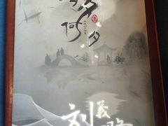 -汇佳桌游剧本咖啡馆(万体馆旗舰店)