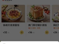-開籠雀冰室(同和金铂店)