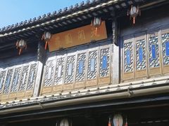 -胡雪岩故居