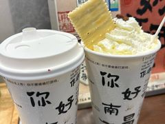 -KUNCHA鲲茶·江西制茶(铜锣湾店)