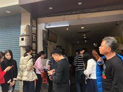 -细妹五香牛杂(步行街店)