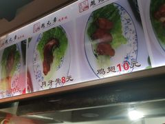 -赵元章肉骨烧(山塘街店)