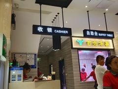 -古乐牛香·鲜牛肉牛杂火锅(新区店)