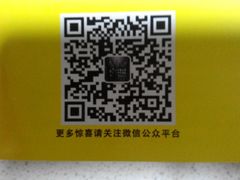 -星星奶冰·汤圆刨冰(王串场店)