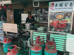 -姓周桥大碗公面