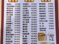 -老北京馅饼粥(西单店)