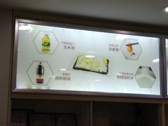 -华辉拉肠(宝华店)