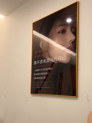 点击看大图 体验前-杭州整形医院·国际部