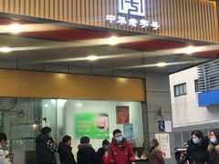 门面-韩包子(建设路店)