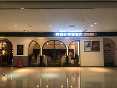 -阿妮叶李(光谷世界城店)