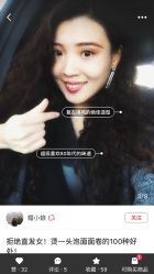 点击看大图 -MONE美发沙龙