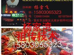iphone_upload_pic-金海阁海鲜火锅