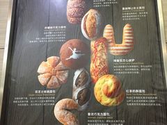 -85度C(青岛燕儿岛店)