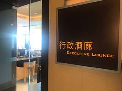 -杭州武林万怡酒店