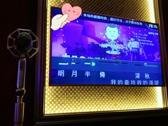 -萧邦音乐会所KTV·蒸汽活海鲜自助(福田店)
