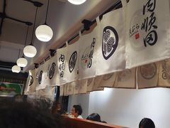 -天妇罗内顺田(罗湖店)