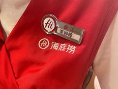 -海底捞火锅(吾悦广场店)