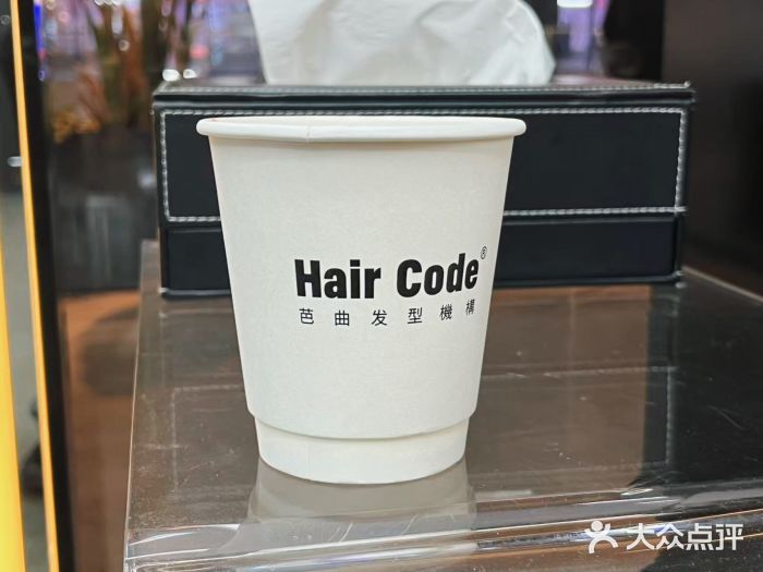 Hair Code芭曲发型(银泰城店)图片
