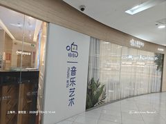 -巴黎春天(陕西路店)
