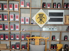 -邈墨茶馆(凤起路店)