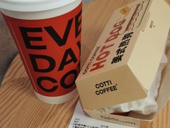 -库迪咖啡(车公庙丰盛町店)