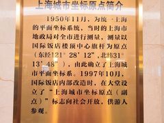-国际饭店·原点咖啡吧ORIGIN CAFE&BAR