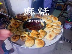 -肖为民麻糕(双桂坊店)