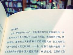 -西西弗书店&矢量咖啡(壹方购物中心店)