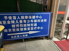 -手佳按摩·足疗·艾灸(龙江店)