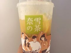 -奈雪的茶(国金中心店)