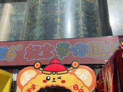 -西北轻工批发市场