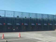 -三旗百汇商品城