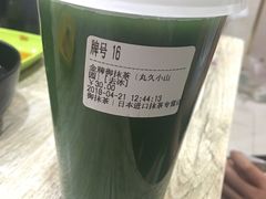 -御抹茶