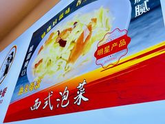 -香妃烤鸡(西单店)